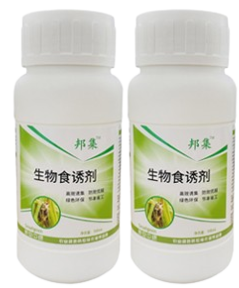 Bangji ®  Biological food attractant